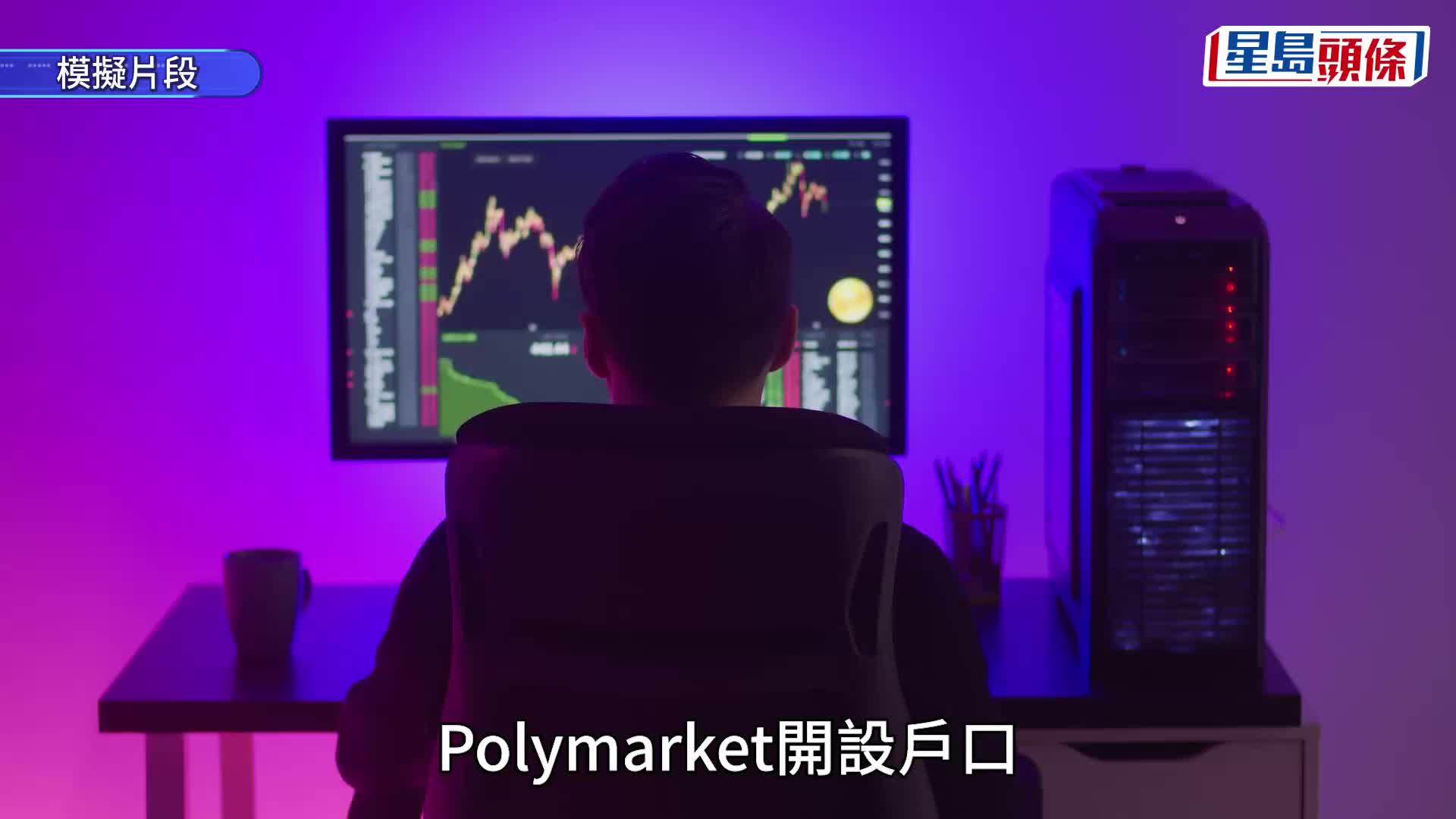 生擒馬杜羅 | 美特種兵押注$25萬贏$312萬 涉內幕交易被捕