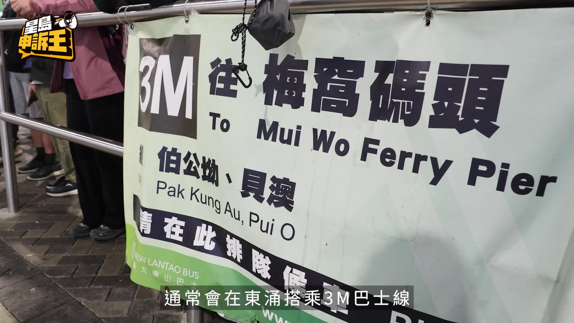 星岛申诉王｜芒草季登大东山逼爆似「走难」  直击打卡劣行  草堆藏烟头水樽纸巾