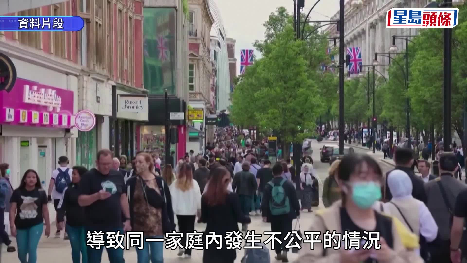 英國內政部向BNO開放優先簽證服務。 美聯社