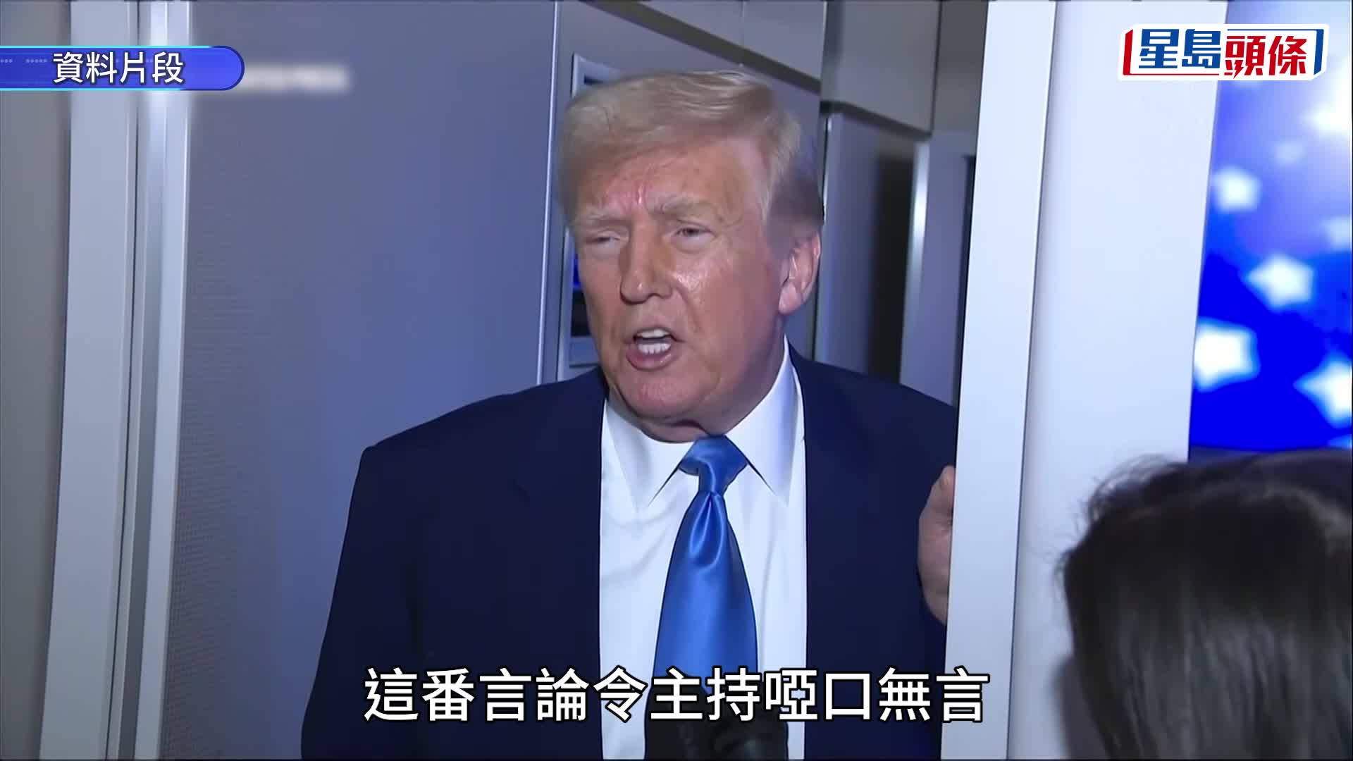 特朗普透露 已為TikTok找到買家