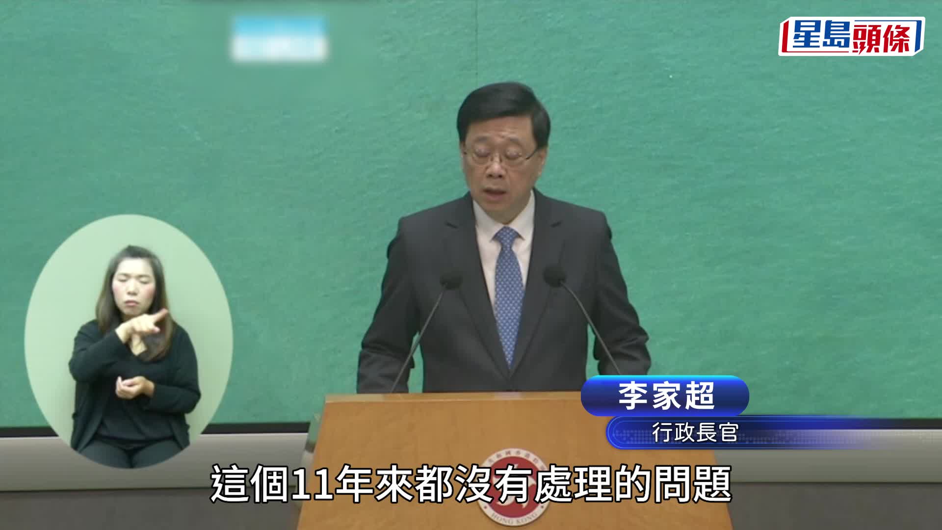 網約車︱運物局下午提交立法建議 李家超：問題不得再拖 定七大原則確保的士與網約車共存