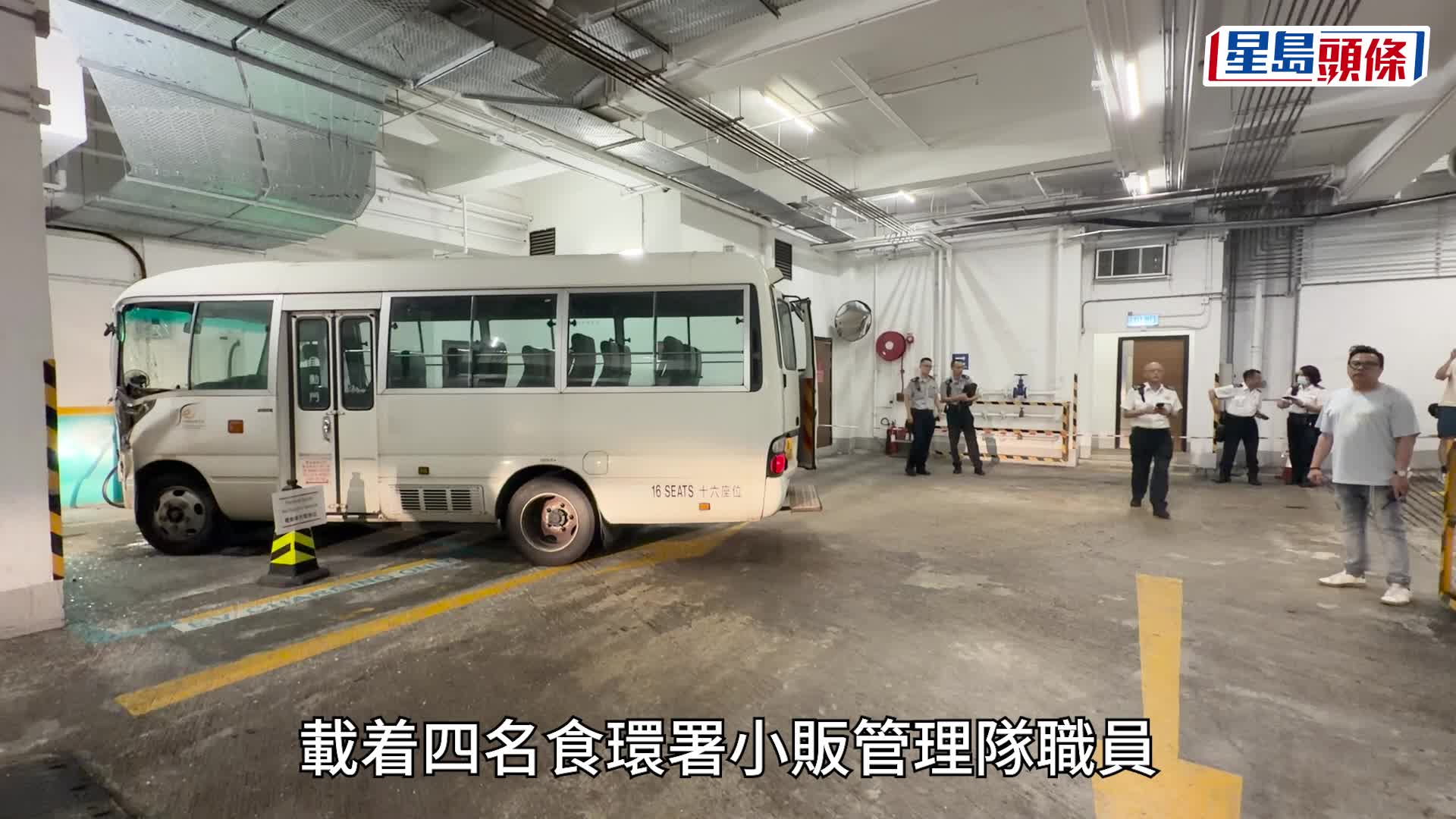 觀塘食環署車自炒撞牆險毀充電樁 爆玻璃3職員受傷 清醒送院