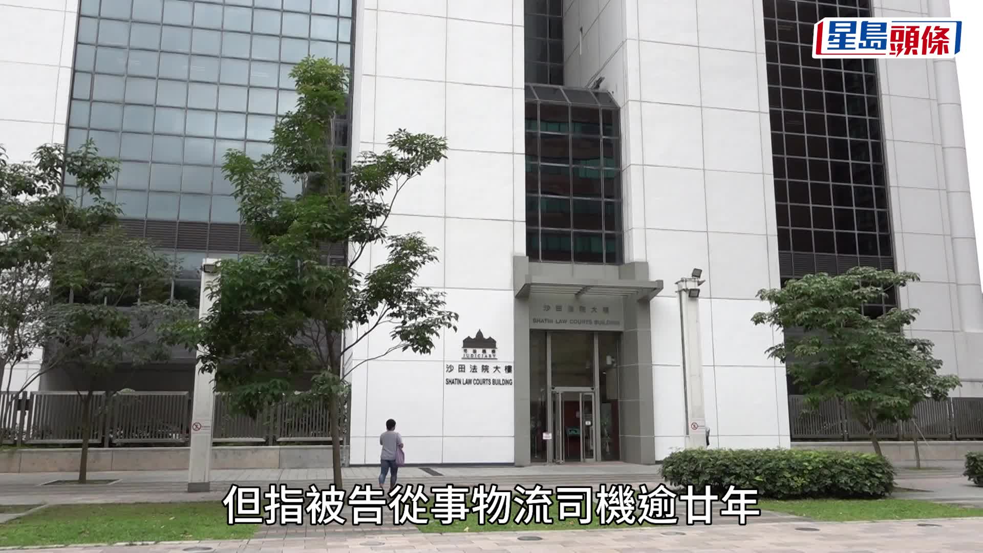 被告巫瑞璋当日危驾货车冲红灯险撞3学生。YouTube：车Cam特警