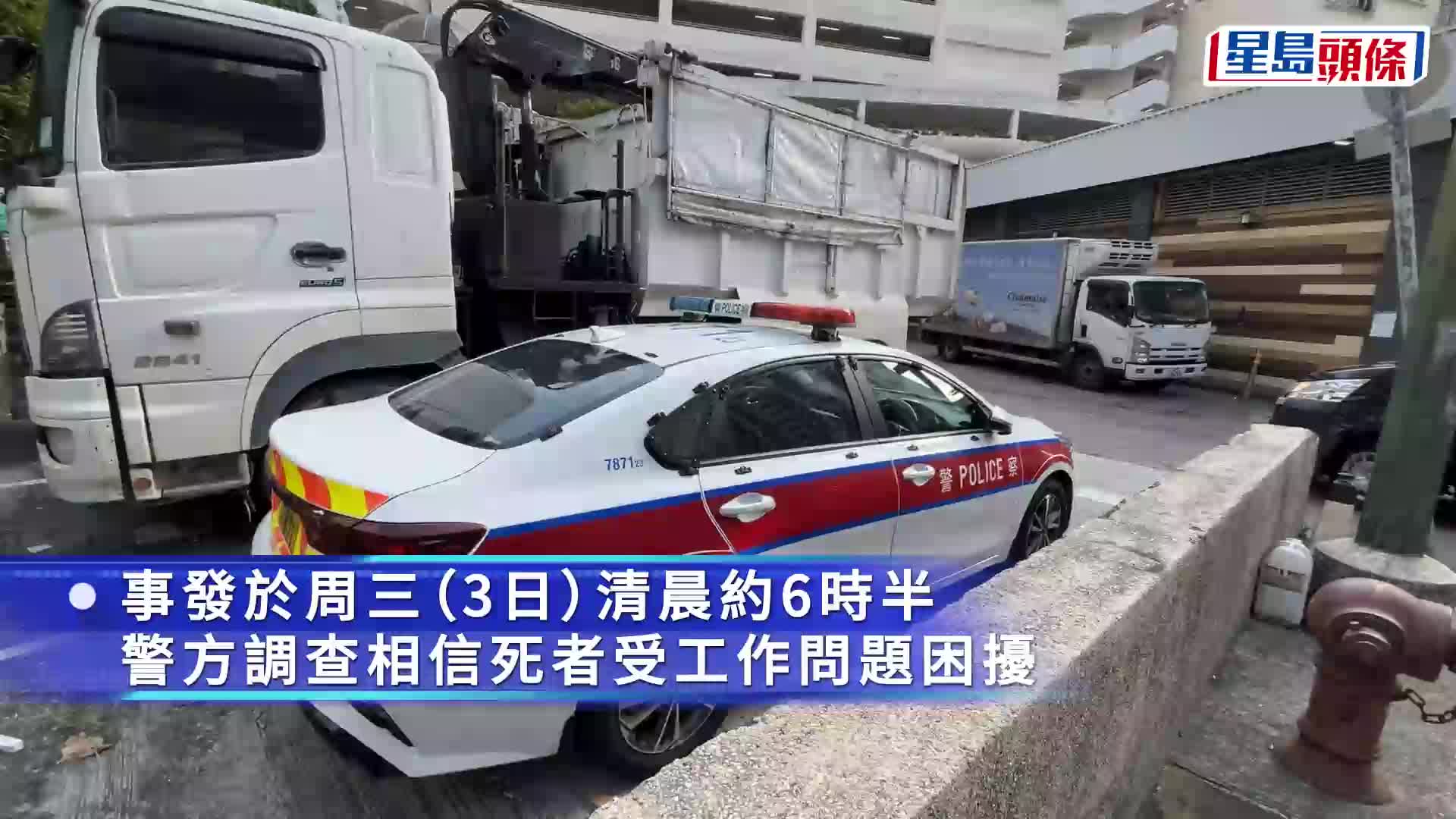 珍惜生命│大埔男子停車場墮下 當場不治