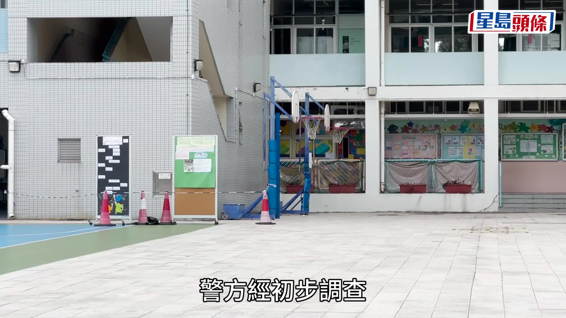 警員在校內調查。梁國峰攝