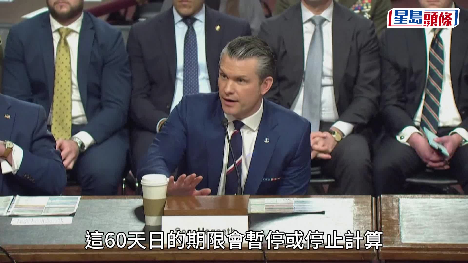 美聯社