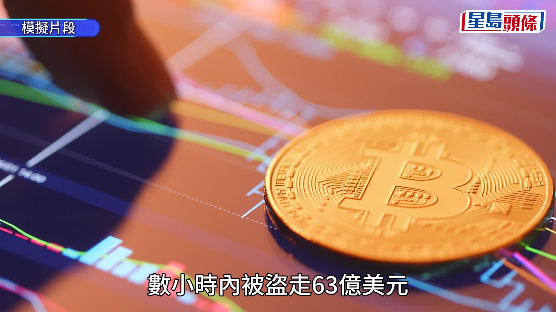 Black October︱無印良品或洩逾2700萬條客戶資訊  全球最少9機構爆網絡保安事故︱一文看清