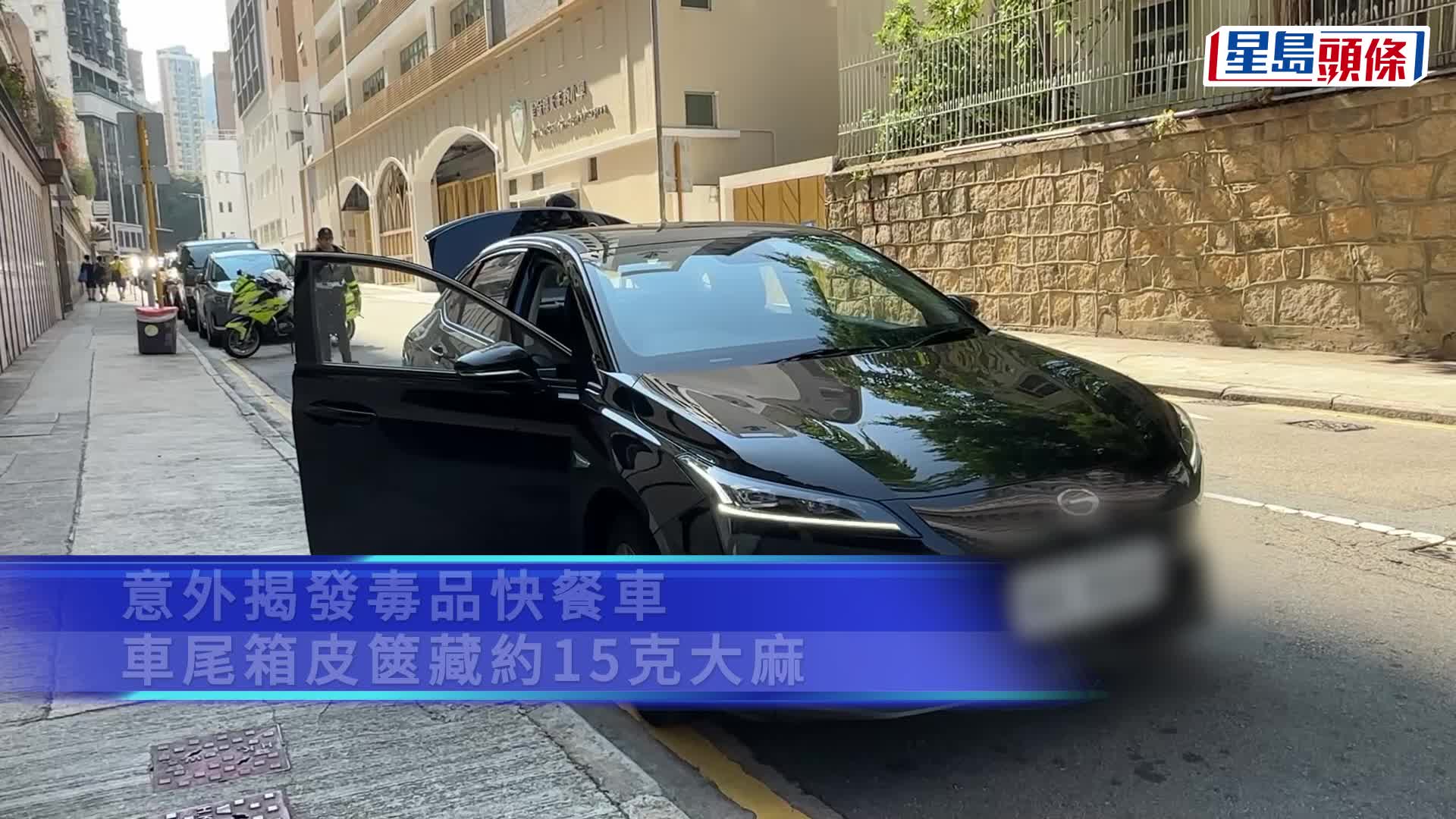 交警跑馬地放蛇打擊網約車揭藏大麻 32歲本地男司機被捕