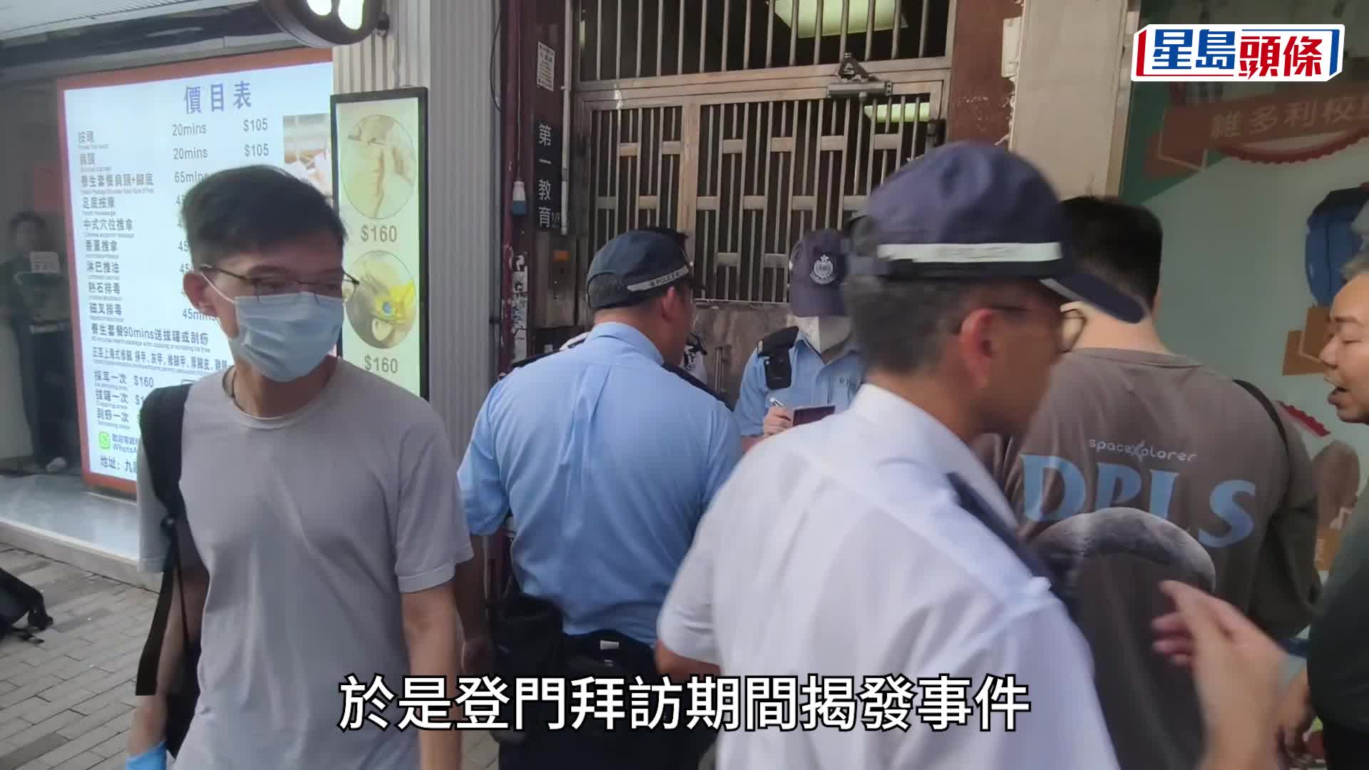 楊偉亨攝