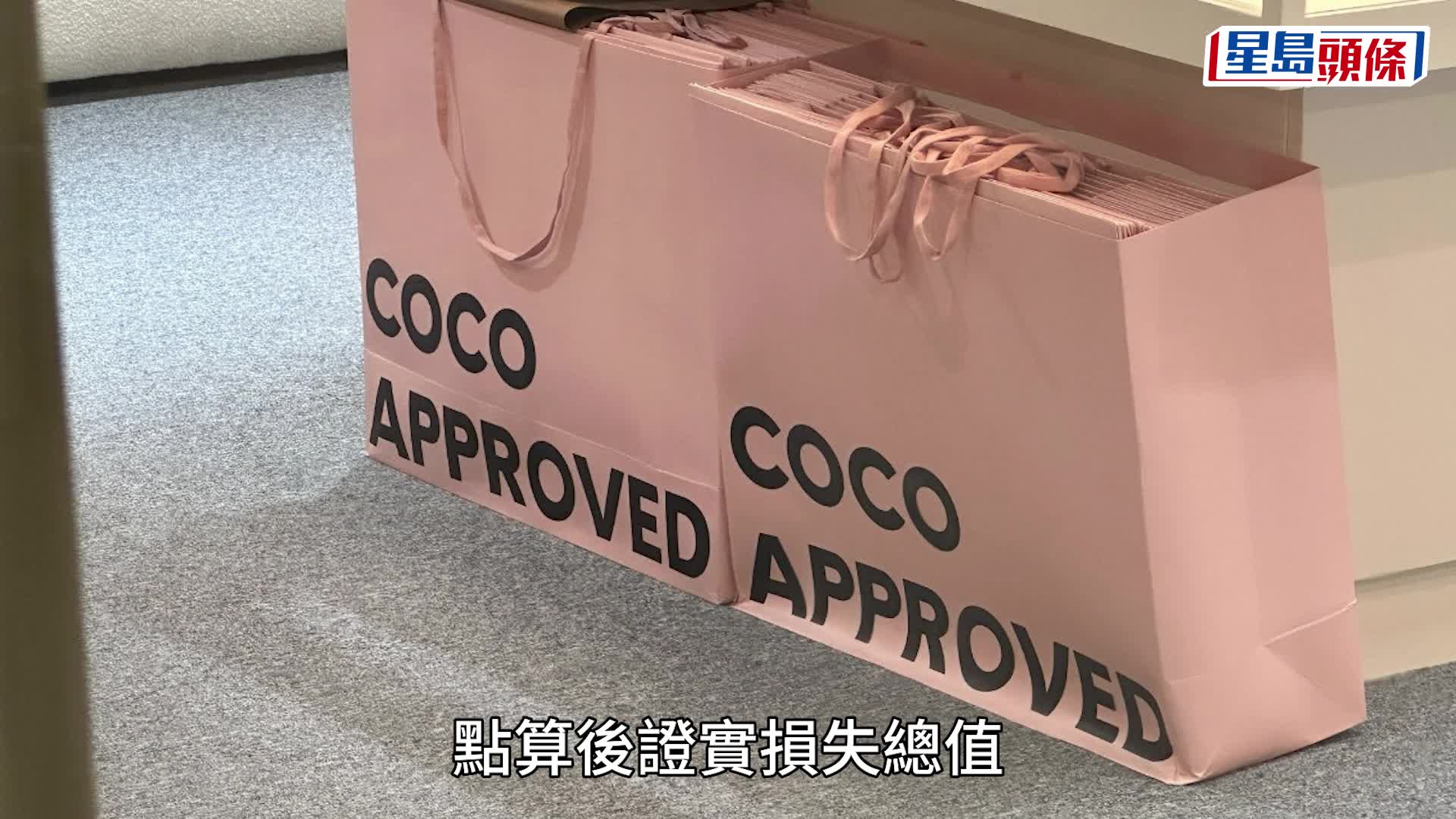 獨行賊擸走約20個HERMÈS手袋。