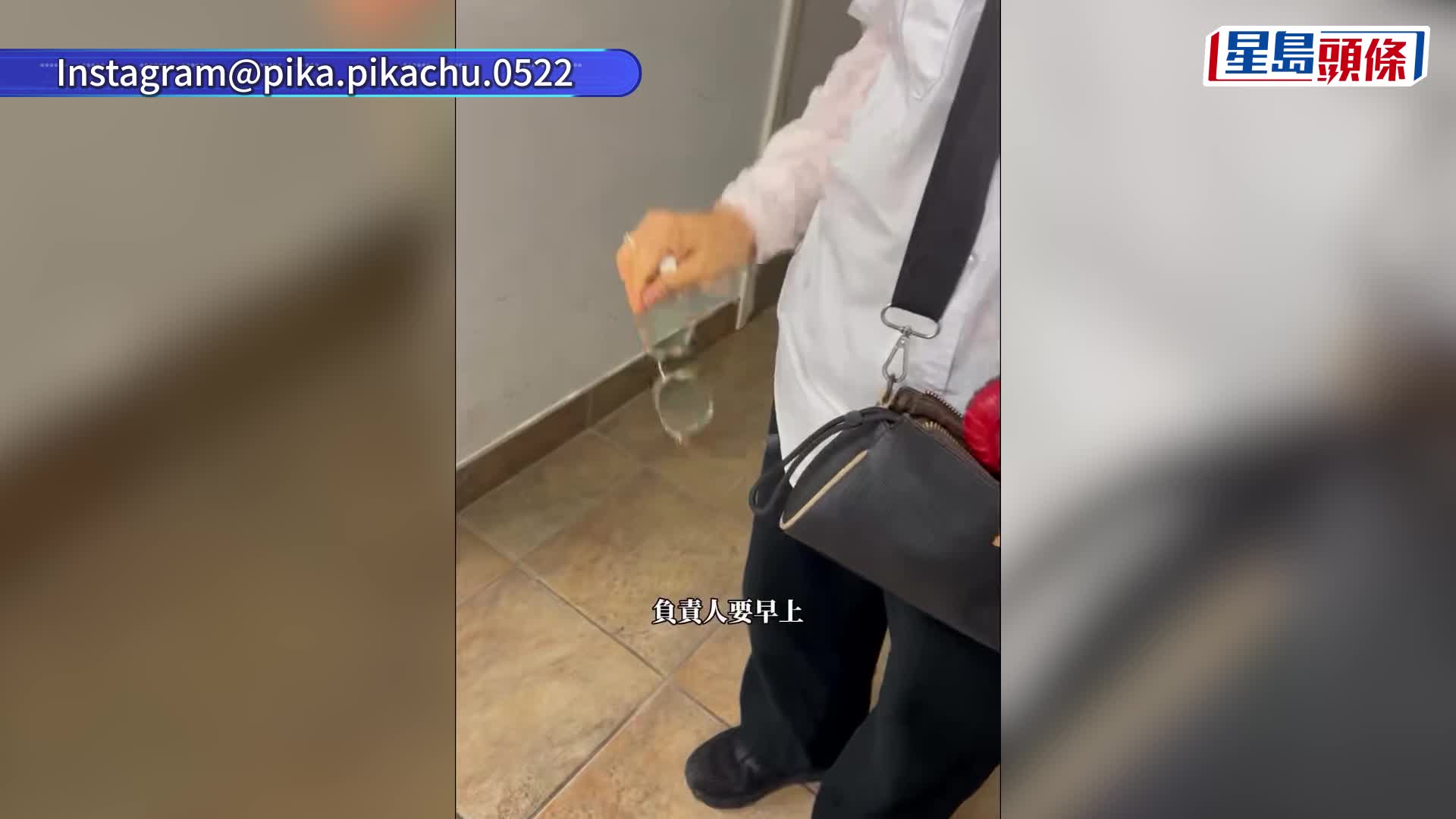 女猫主带猫入公园屡遭驱赶 拍片「5年5投诉」全纪录兼去信特首办 康文署主管终鞠躬道歉：我唔熟条例