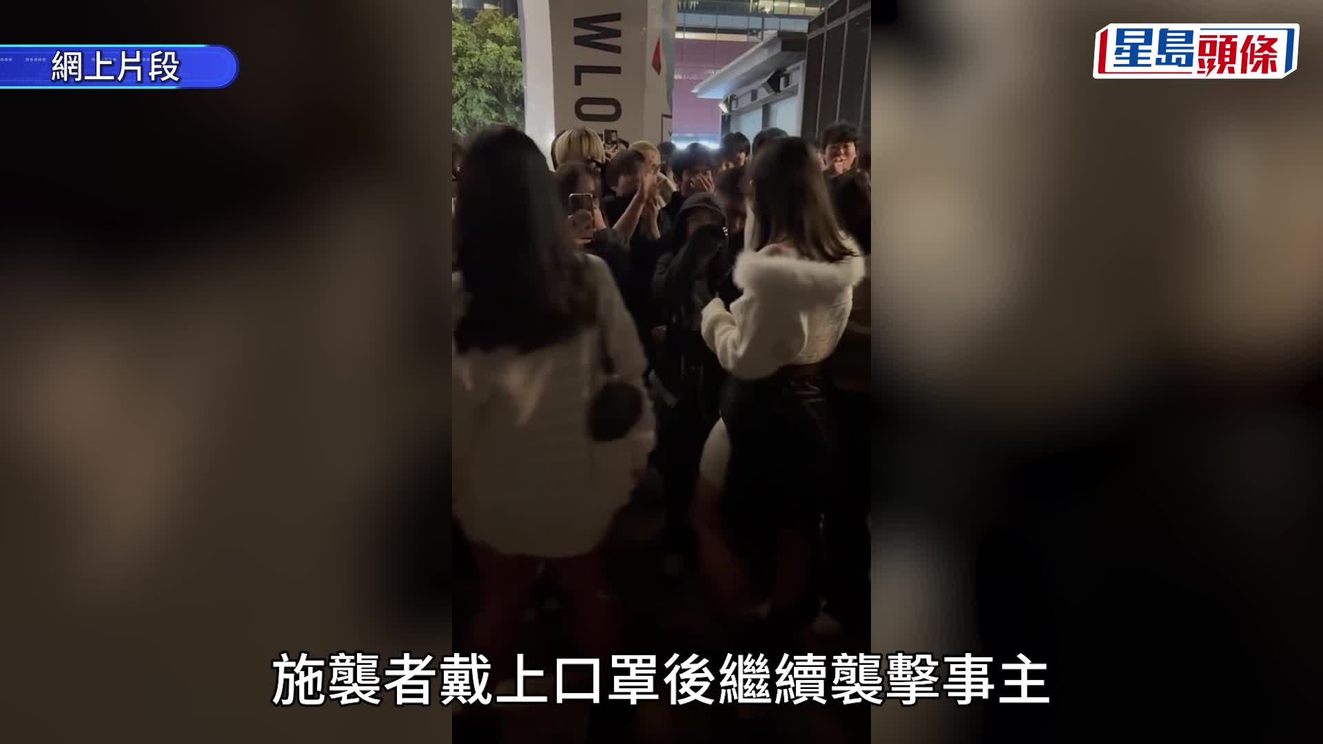 觀濱女童欺凌｜13歲女被捕 涉襲擊致造成身體傷害 遇襲15歲少女送院