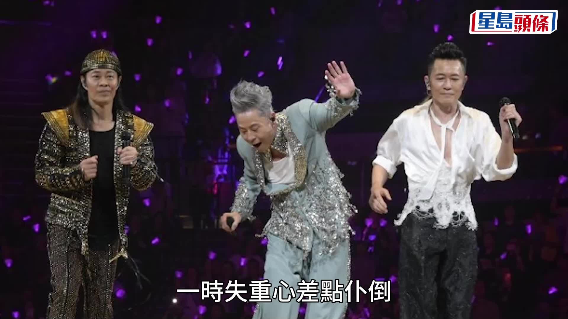 草蜢红馆演唱会开锣  台下巨星云集媲美金像奖  李嘉欣关之琳激罕同场  袁咏仪张智霖拍拖睇骚