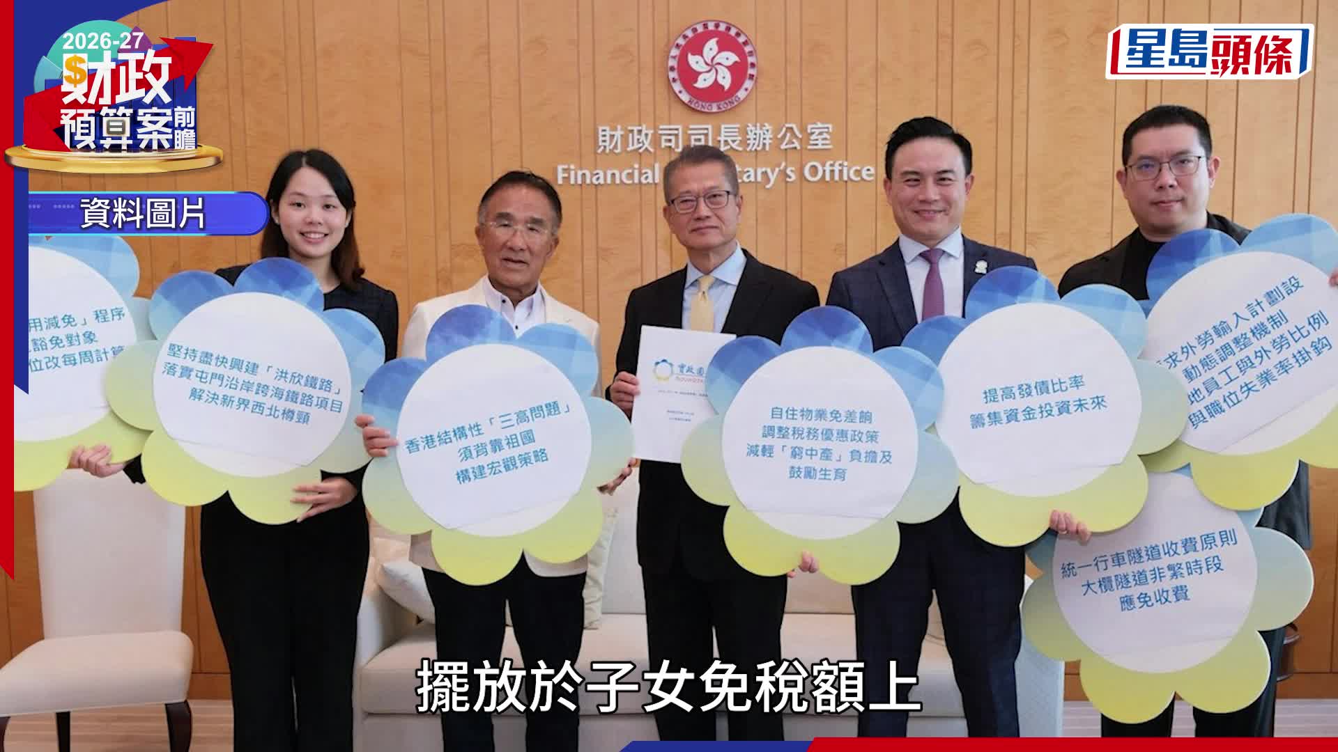 財政預算案．前瞻︱去年嬰兒出生創新低 政界齊倡「累進式子女免稅額」 2萬元生育獎金可延續？