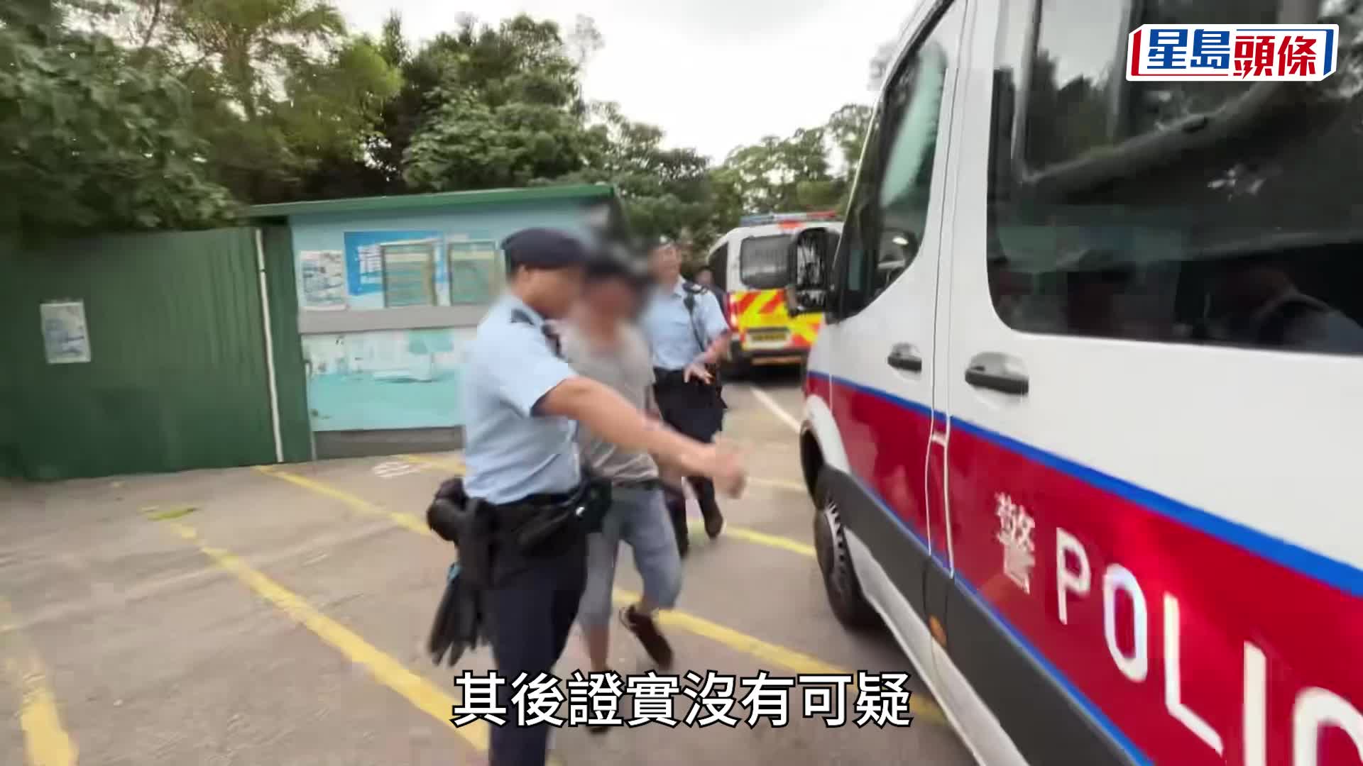 8名越南漢被帶走調查。黎志偉攝