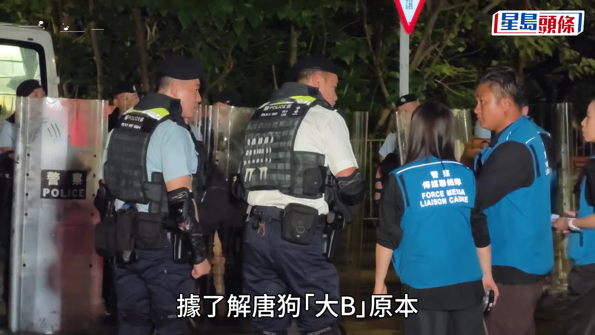 元朗狗咬死人｜消息：其中一隻被捉唐狗有晶片 毛守Kent為主人遭控兩罪