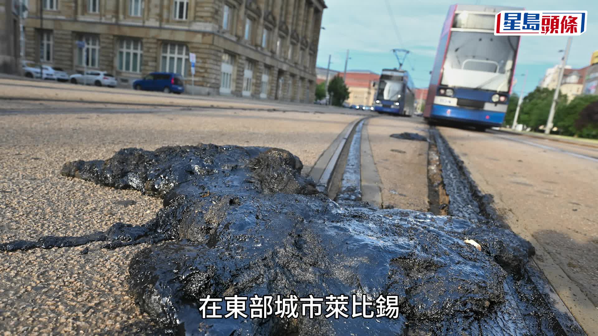 世紀熱浪｜高溫東移德國飆至41.7°C熱到瀝青融化 捷克波蘭雙破40°C