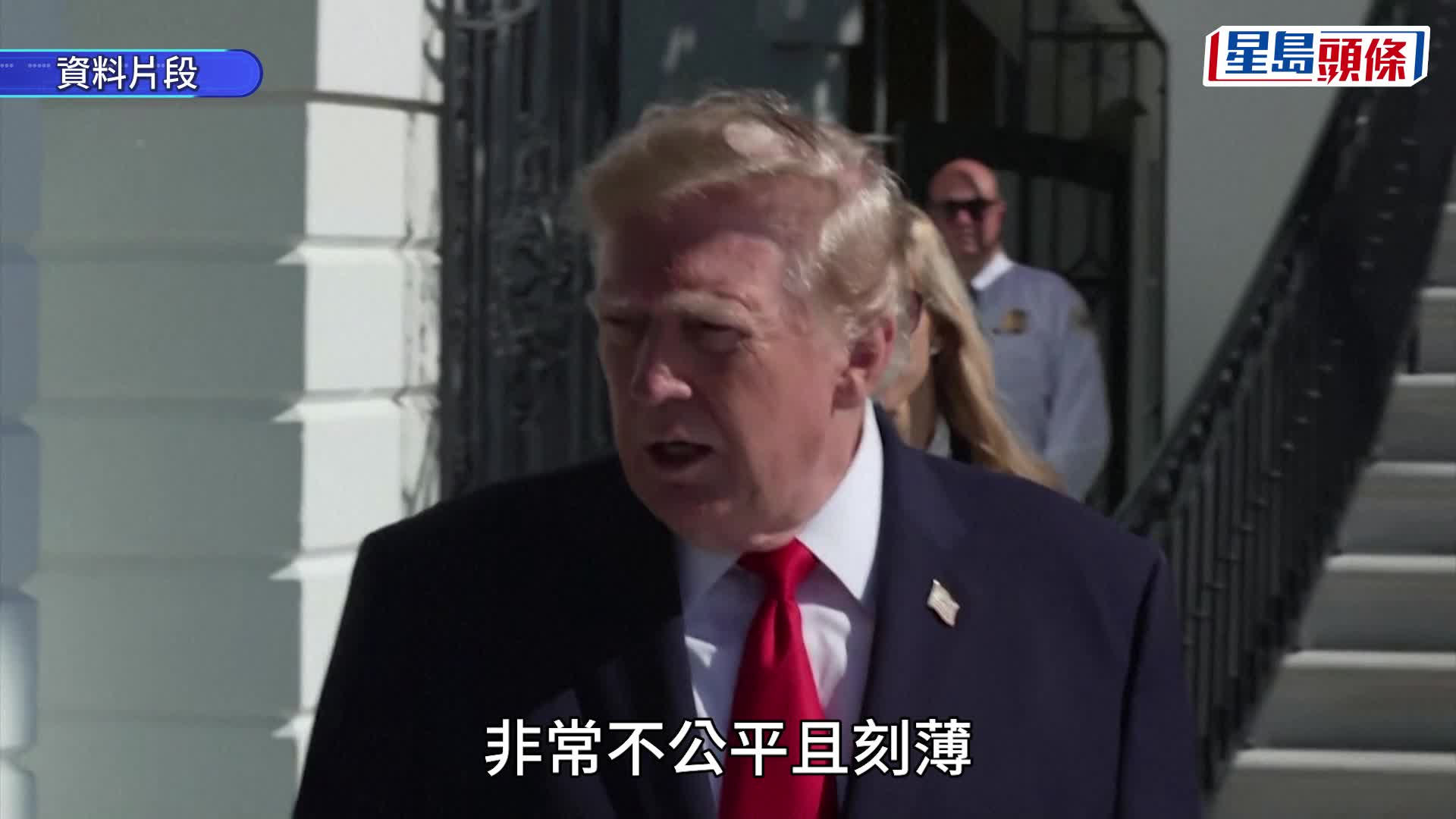 白宮新發言人扎卡里亞上任5日下台 特朗普公開促考慮去留 美媒：已被解職