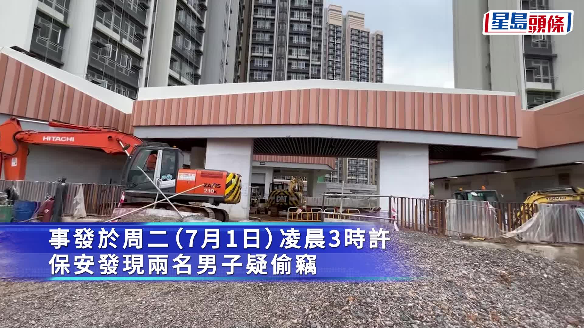 秀茂坪安達臣地盤遭偷32袋銅線及工具 警拘兩內地男