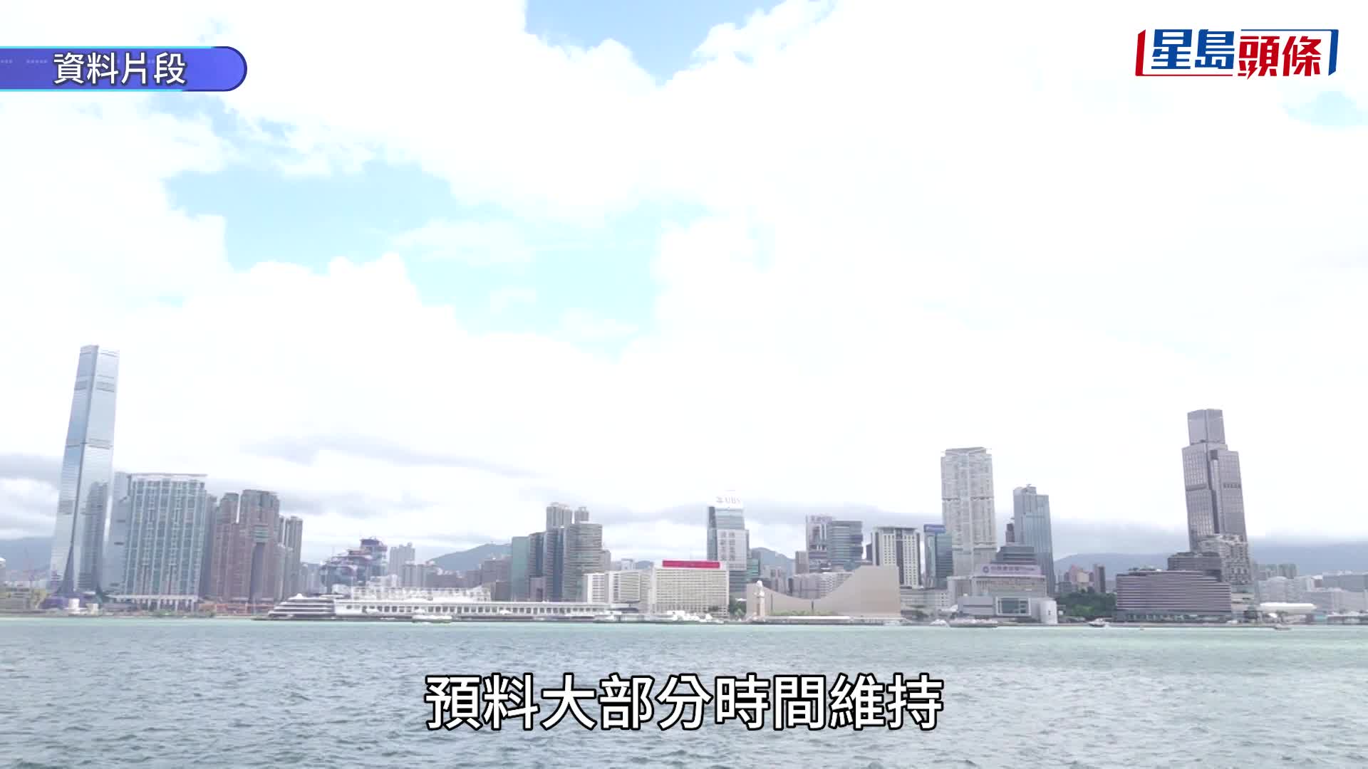 打風最新消息｜天文台於中午12時20分發出一號戒備信號