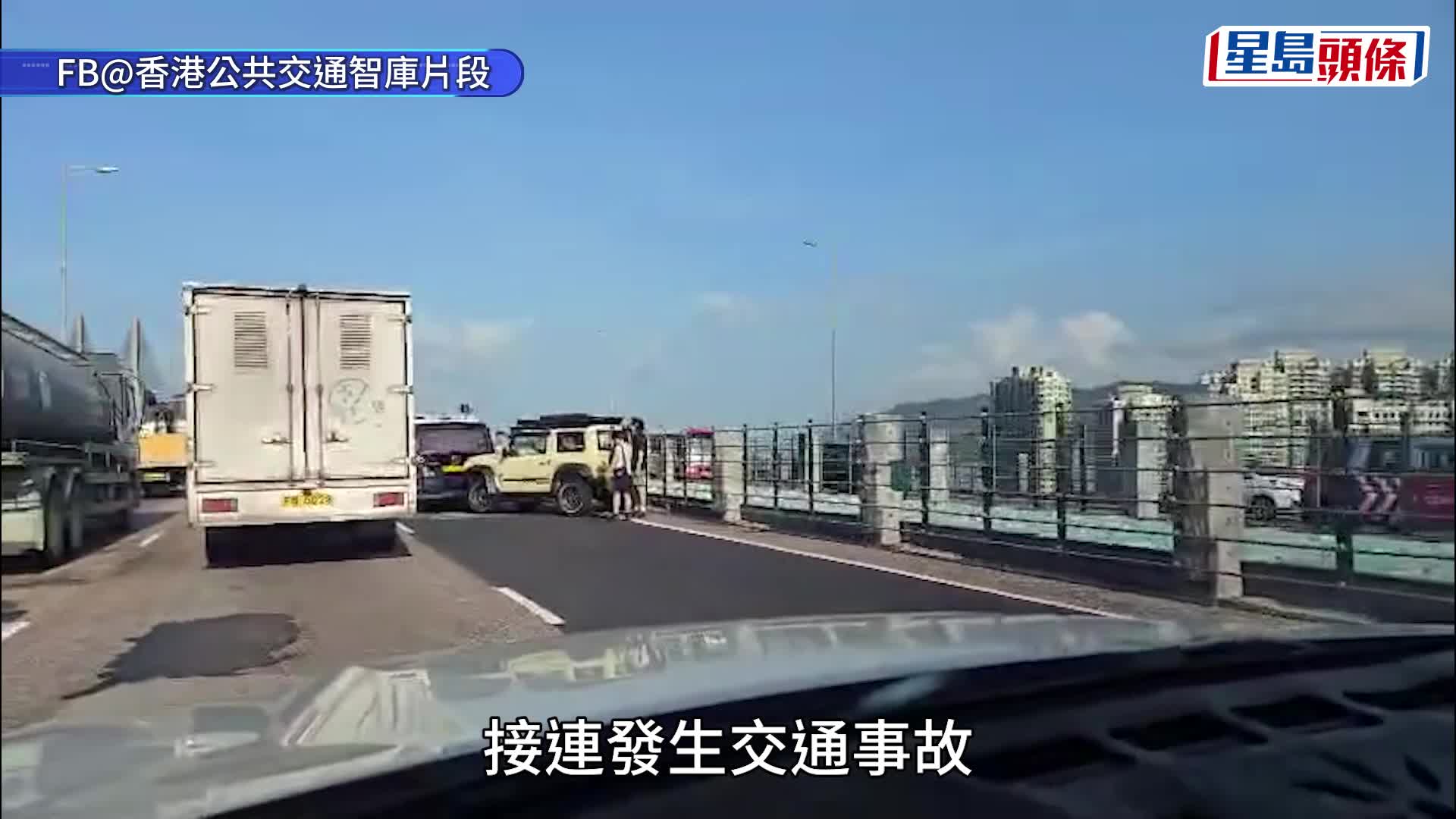 青馬大橋接連發生兩宗事故。網圖