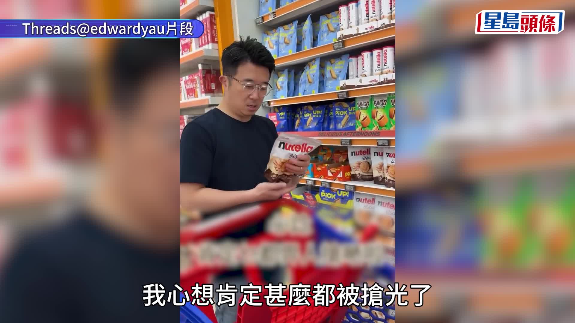 港人直击杜拜导弹夜「神级纪律」 超市「零抢购」奇景惊呆网民：香港一场黑雨扫晒超市｜Juicy叮