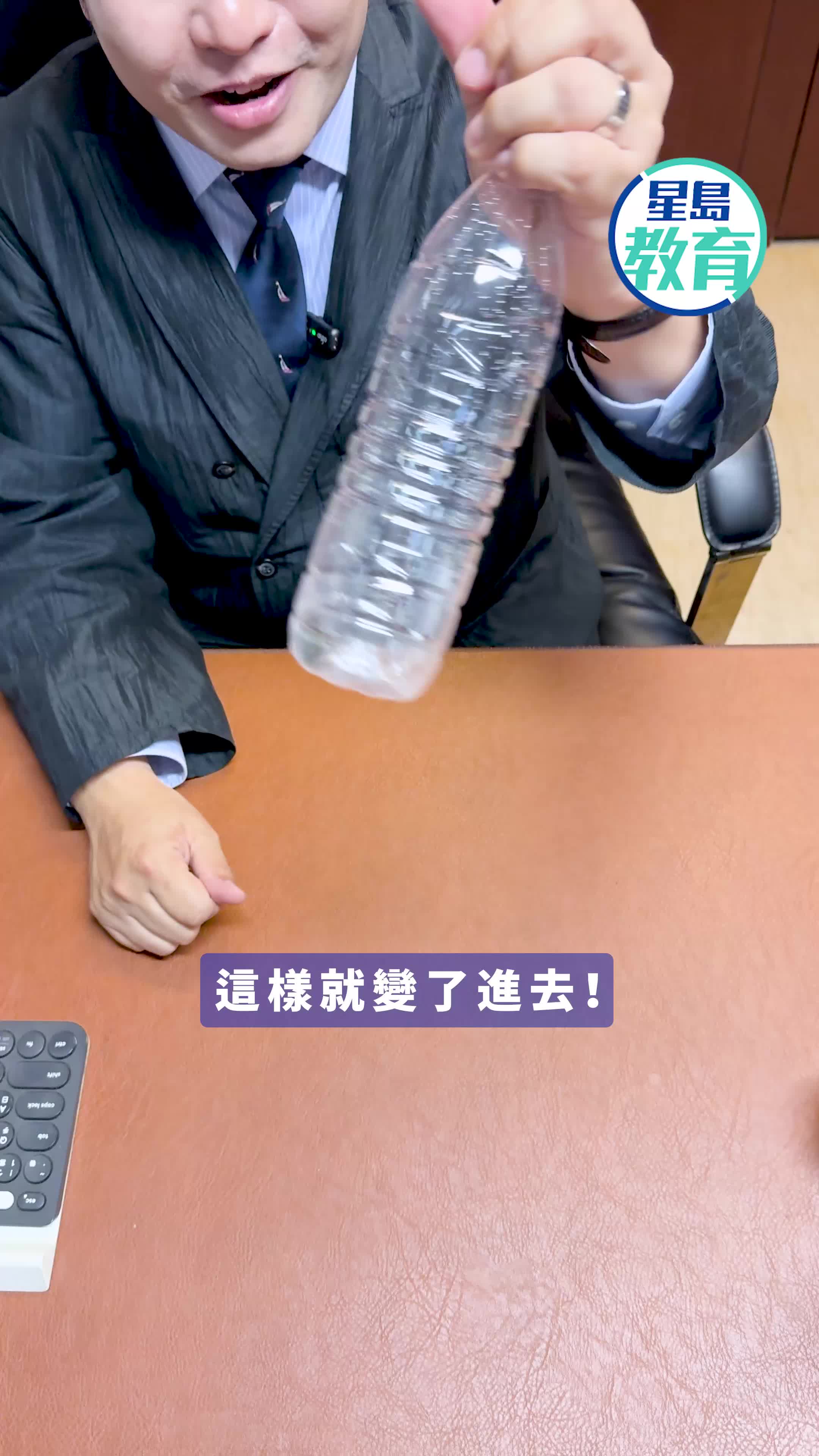 走進校長室｜北角循道學校鄭家明校長 化身「小夥伴」大展魔術 寄語學生勇於突破框框