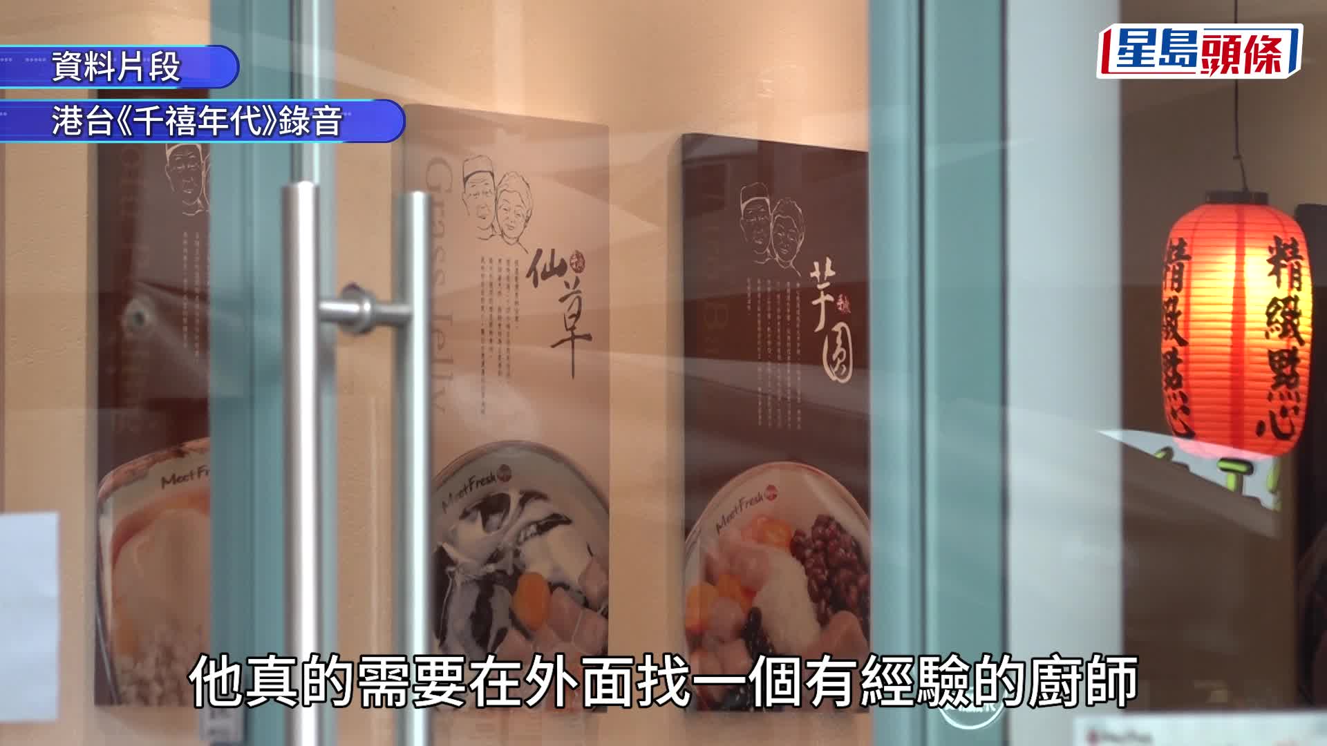輸入外勞︱兩級制暫針對餐飲業 勞工處長：失業率偏高因行業結構變化 非輸入外勞