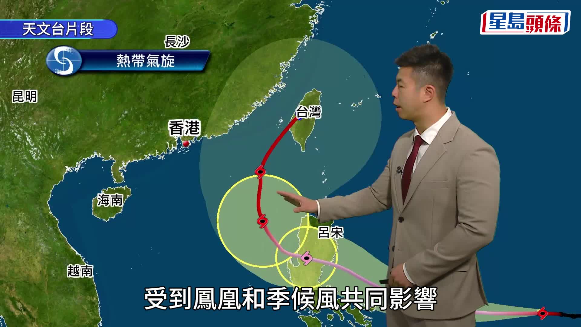 打風｜天文台料鳳凰與東北季候風雙效應 下周二起連續3日吹6級風 11.13跌落20°C