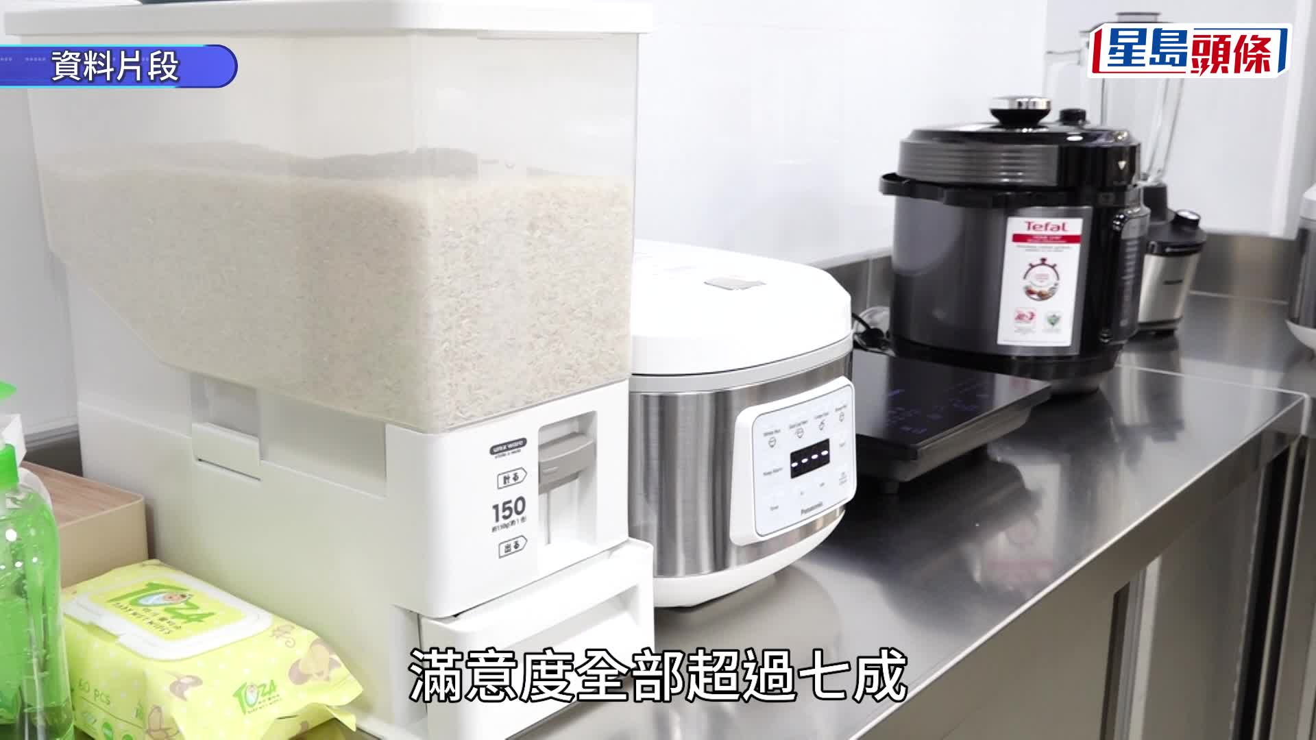 精準扶貧報告出爐 逾七成受惠者感滿意 消息人士：未來不再定義「貧窮」免標籤有需要人士