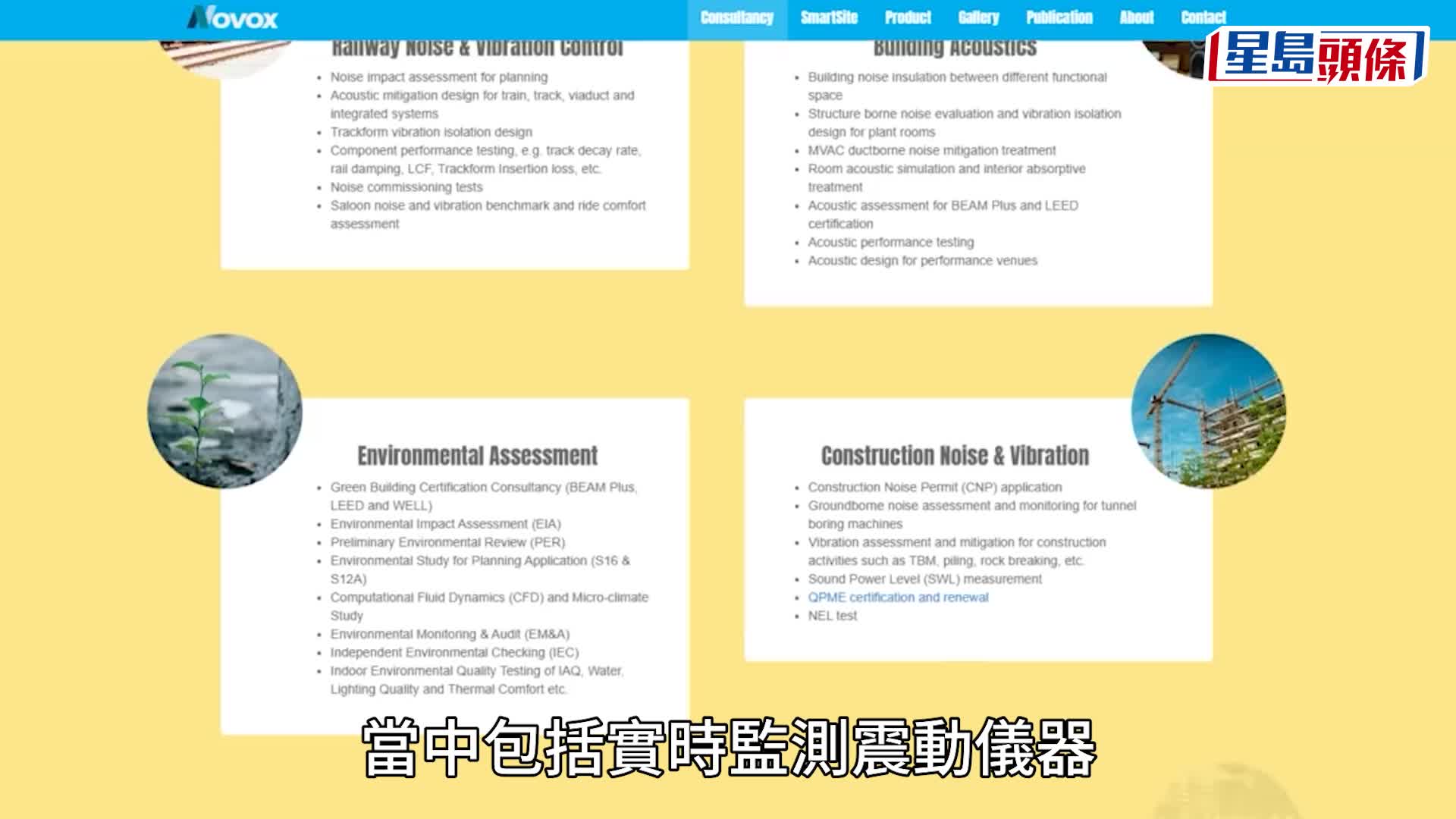 瑪嘉烈工程揭造假︱據悉警拘3人 包括諾和工程負責人 重案組搜辦公室