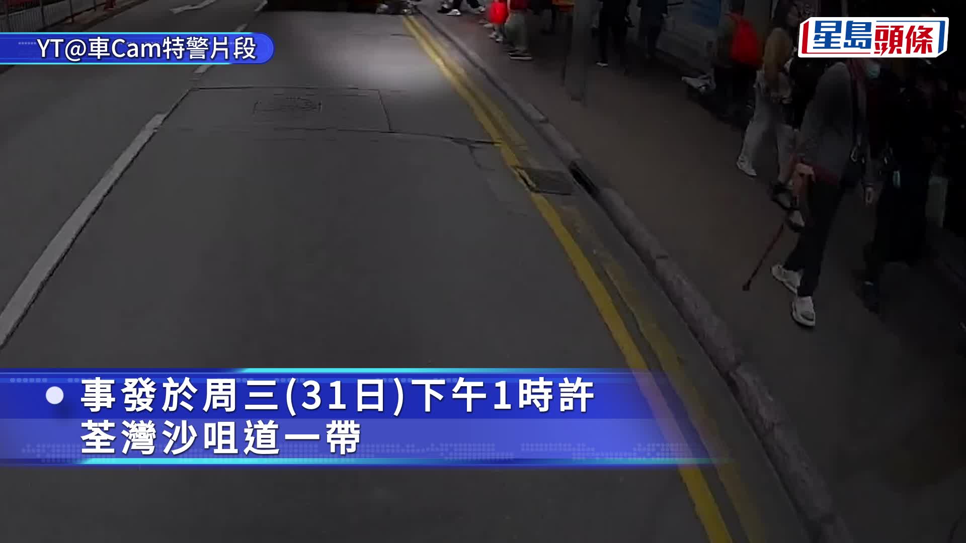 fb车cam L（香港群组）影片截图