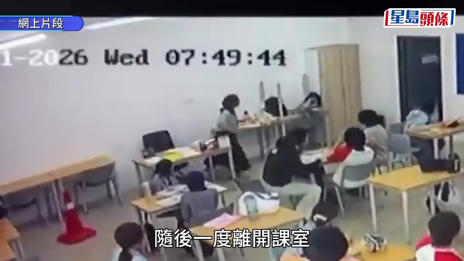 大馬暴躁男學生不滿利器被收  頭戴手機直播揮斧砍傷女教師︱有片