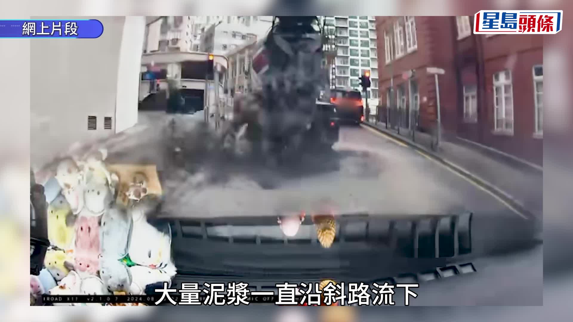 車Cam直擊│西環田螺車上斜突「爆漿」 網民：屙爛屎
