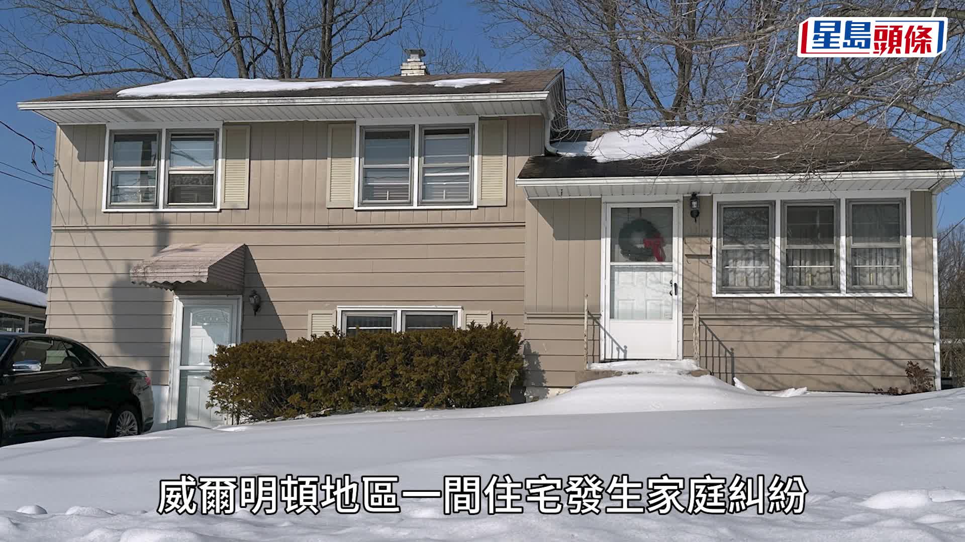 前第一夫人吉爾拜登前夫被捕　遭控殺害現任妻子