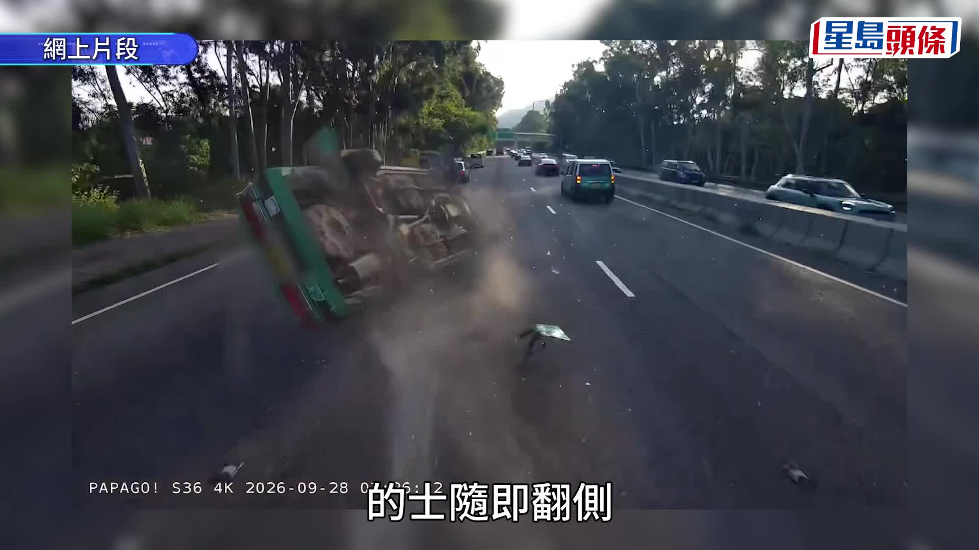 网上影片截图