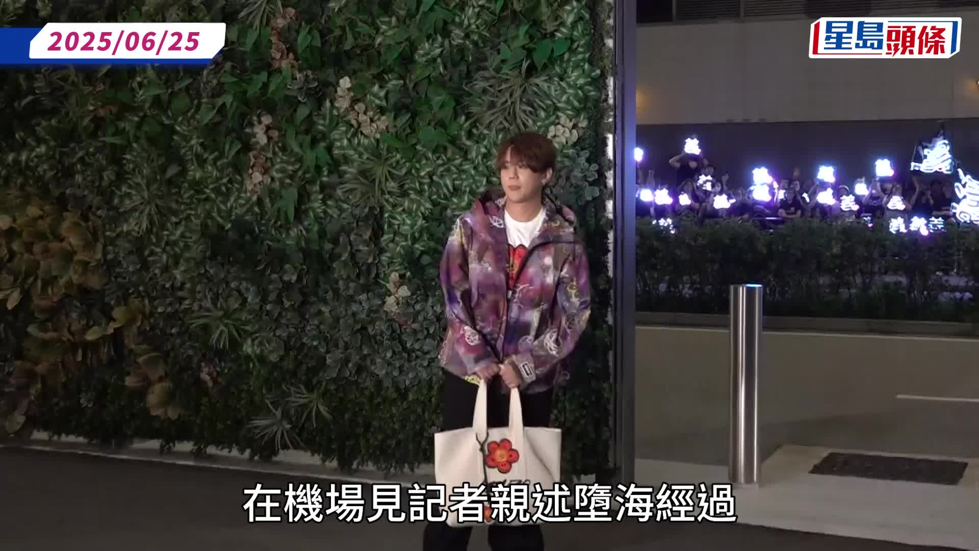 盧覓雪開咪談姜濤墮海事件言論被指「好搶口」  質疑事發時間點：暈都未睇到