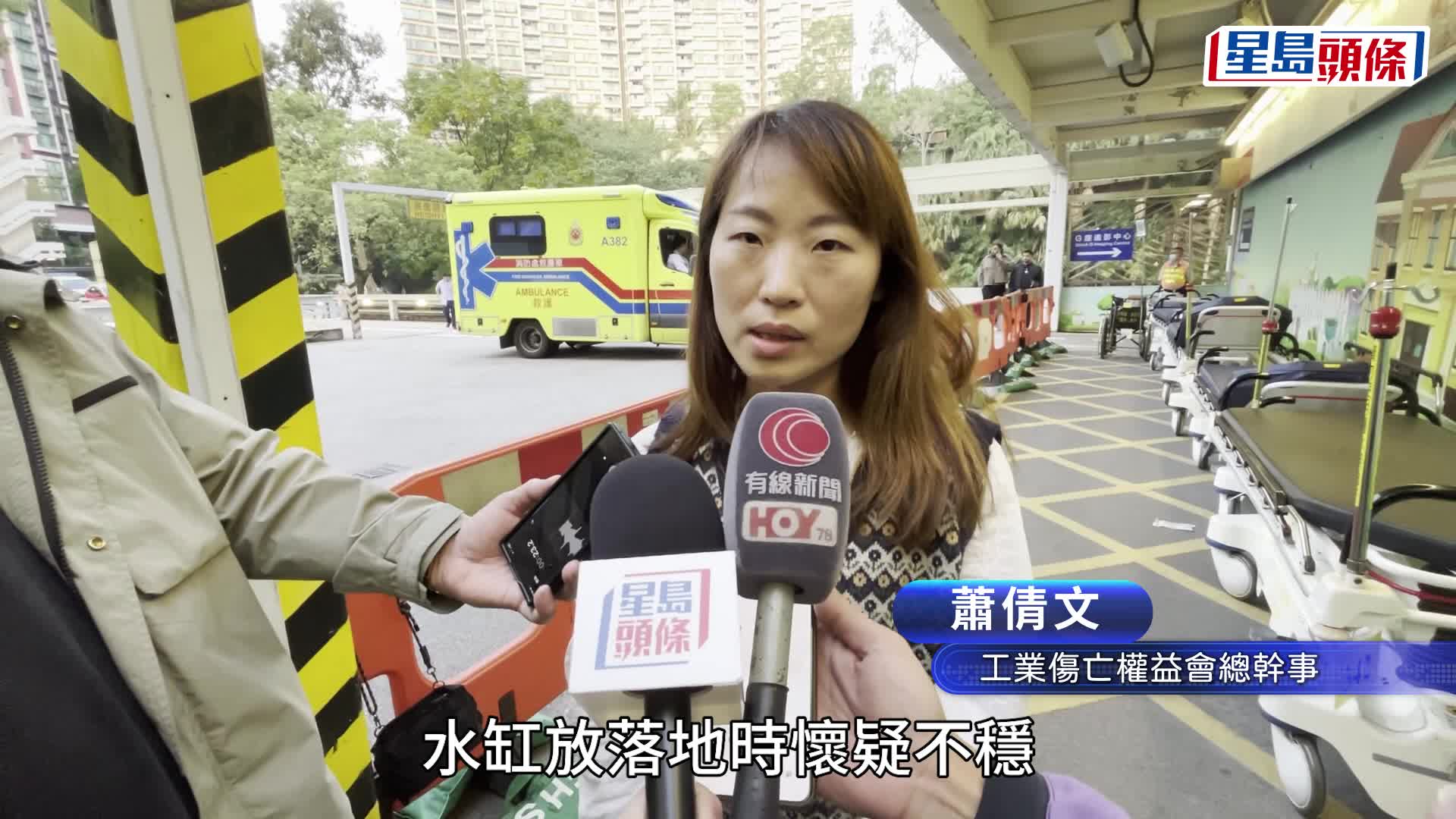 啟德德高道地盤水缸吊運不穩 33歲南亞裔男工被壓斃 遺妻子及兩幼子