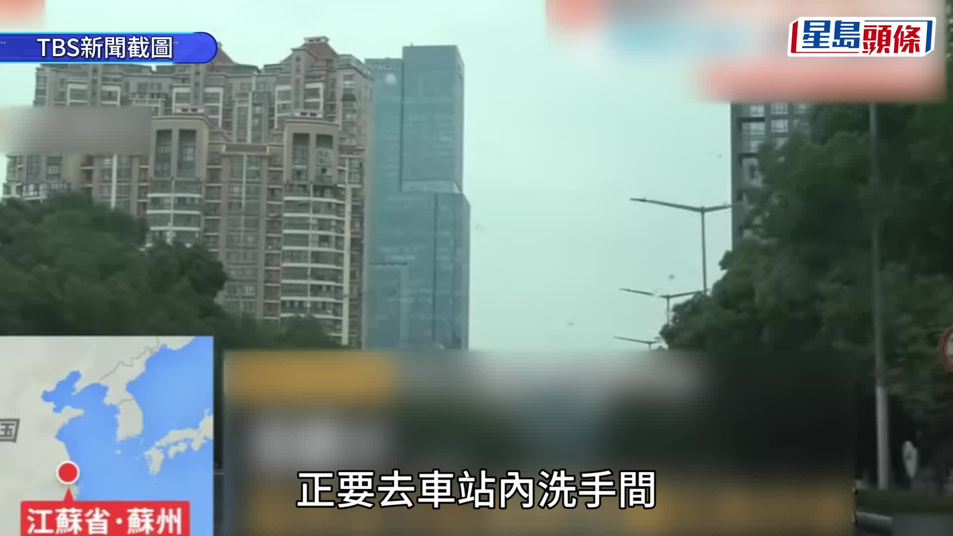 蘇州再有日本人遇襲受傷。法新社資料圖