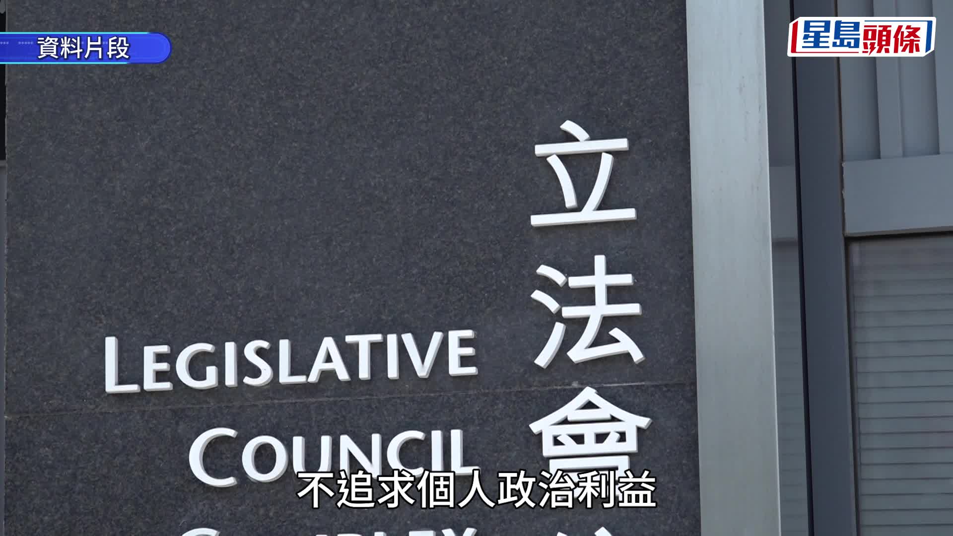 宏福苑大火．直播︱李家超立法會發言：如有人要負責 無論是否政府人員、高層或基層都會懲處