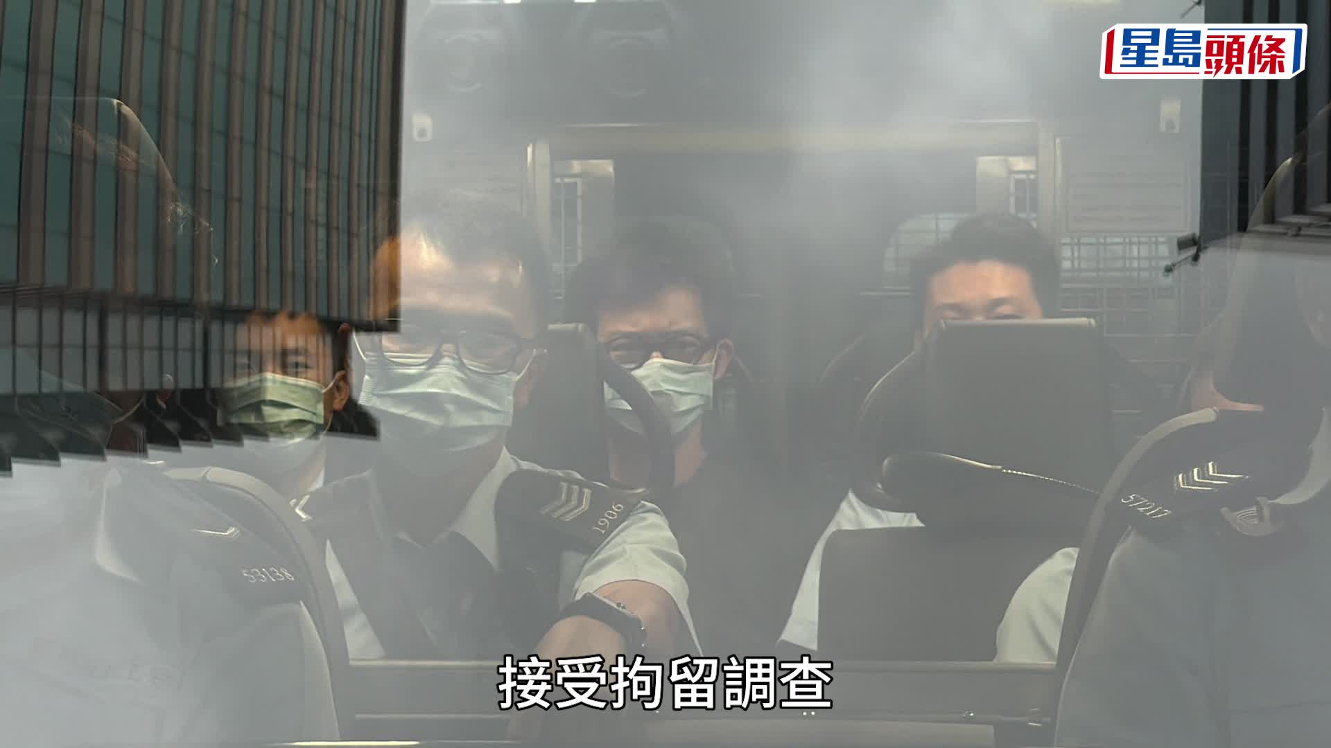 JPEX案｜林作今早由警车押送东区法院 涉案16人被检控