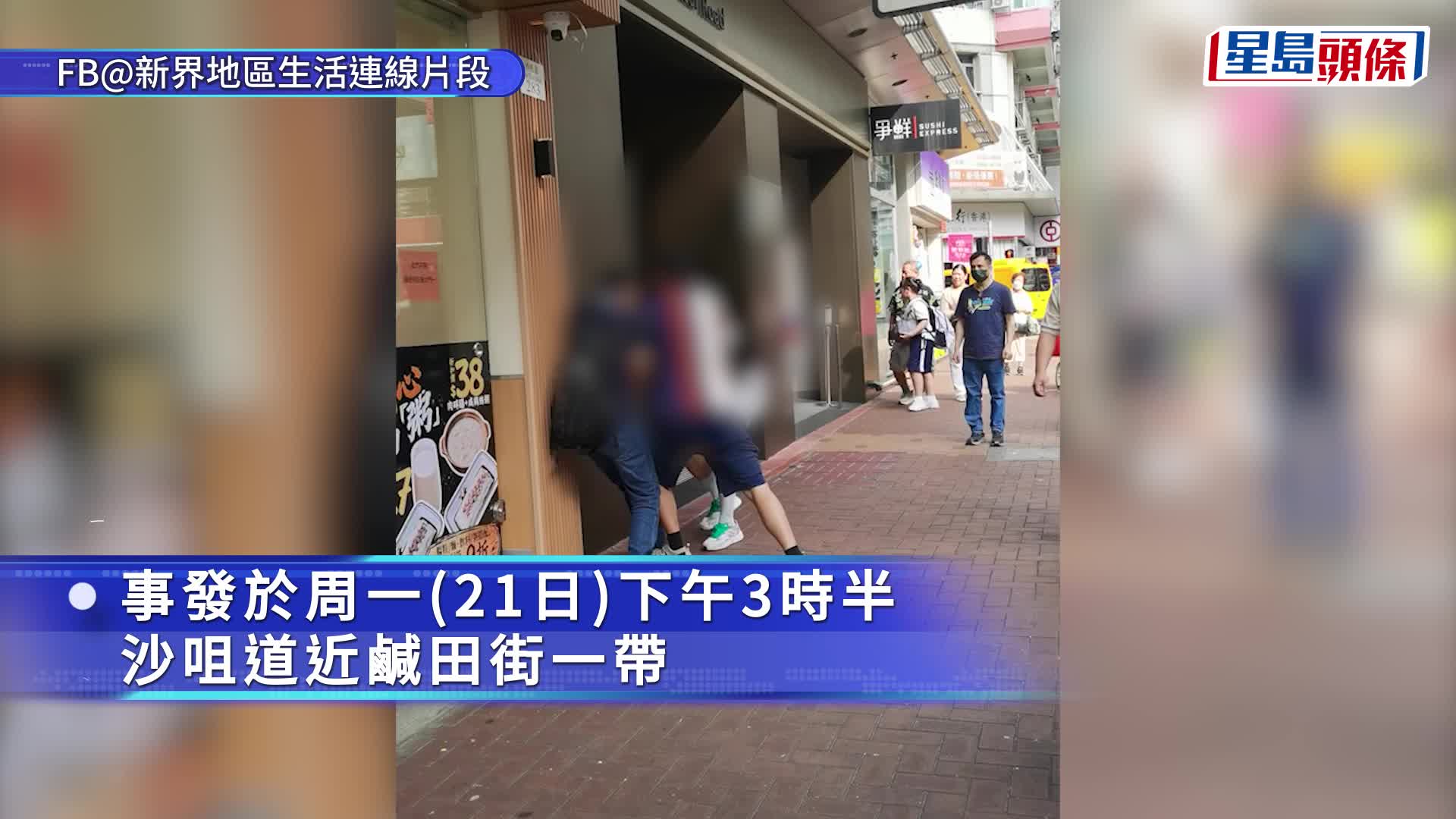 荃灣6旬兄弟鬩牆 疑為爭產街頭混戰 兩敗俱傷被捕