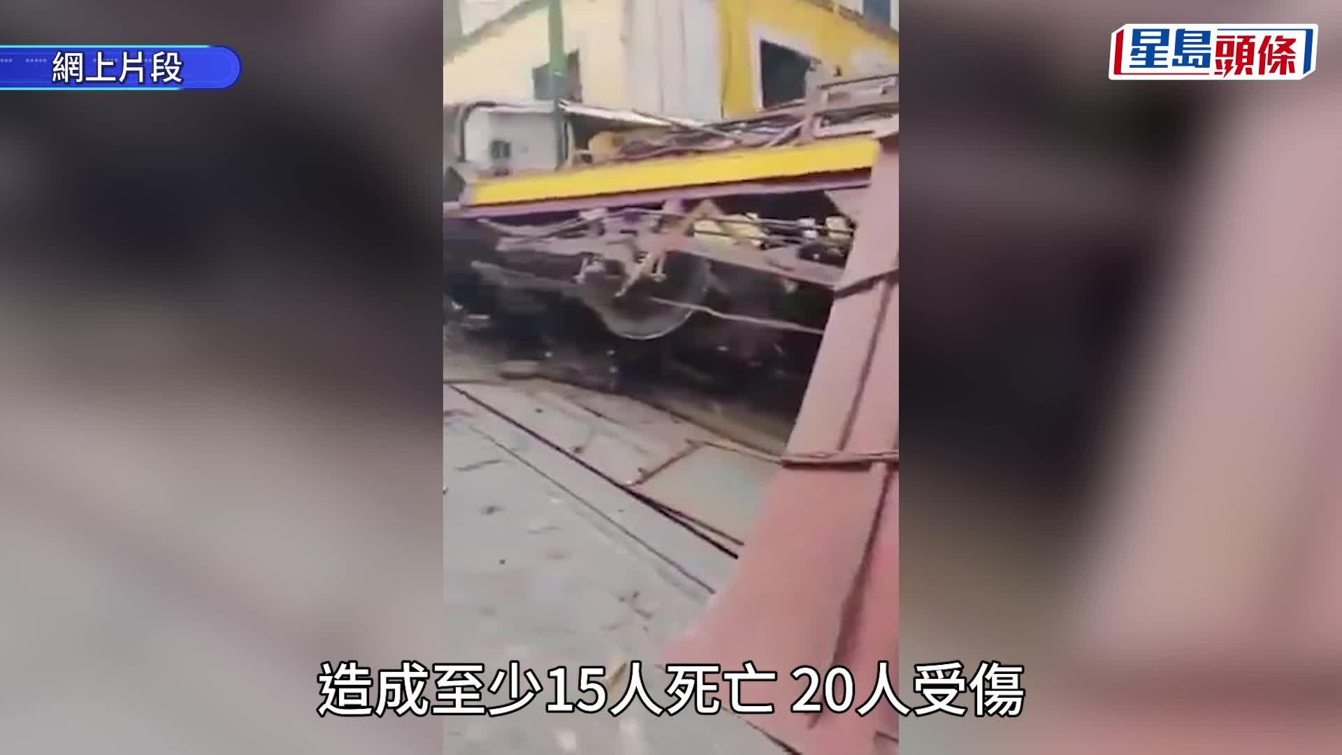 著名景點「榮耀纜車」突嚴重出軌損毀
