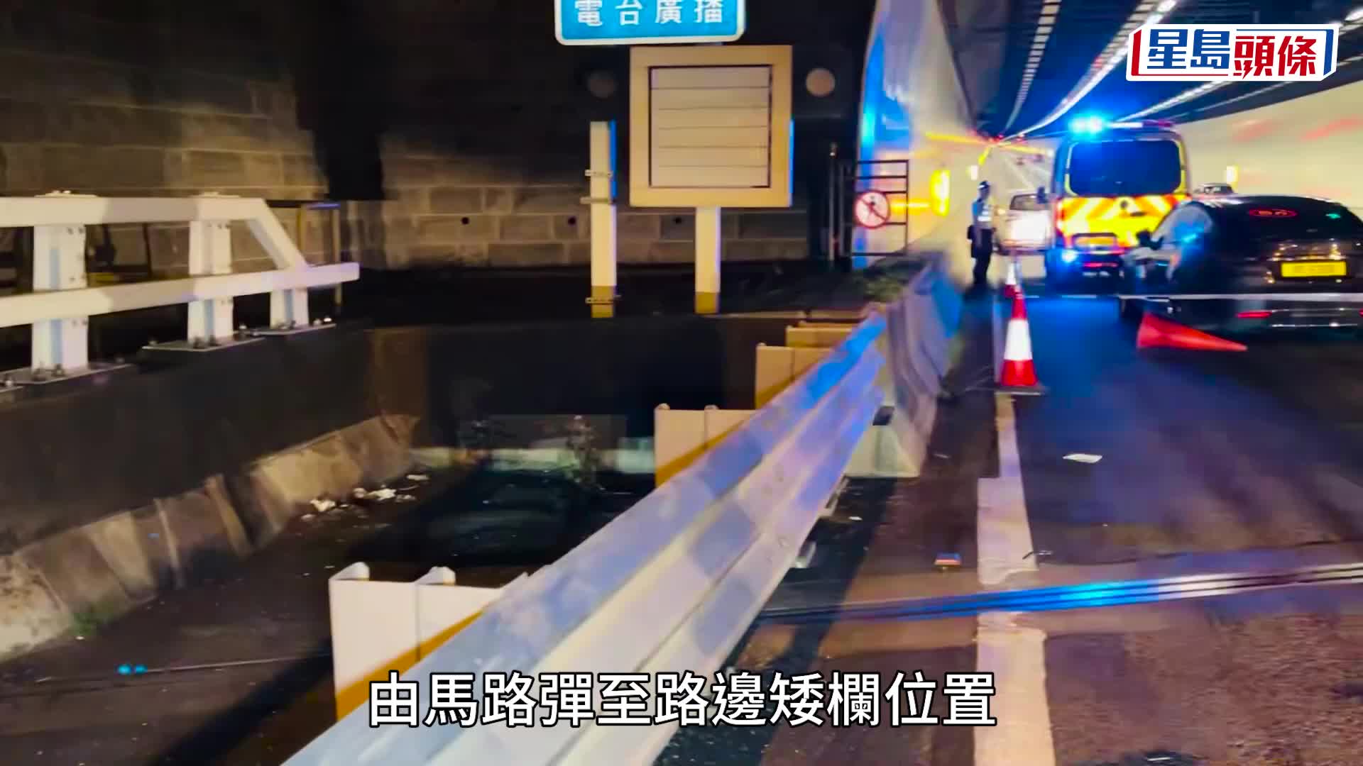 南灣隧道外職員慢線執勤 遭Tesla撞飛數米亡 男司機被捕