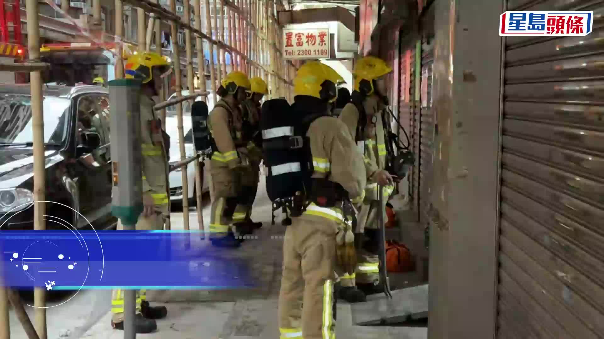 消防員接報到場處理事件。蔡楚輝攝