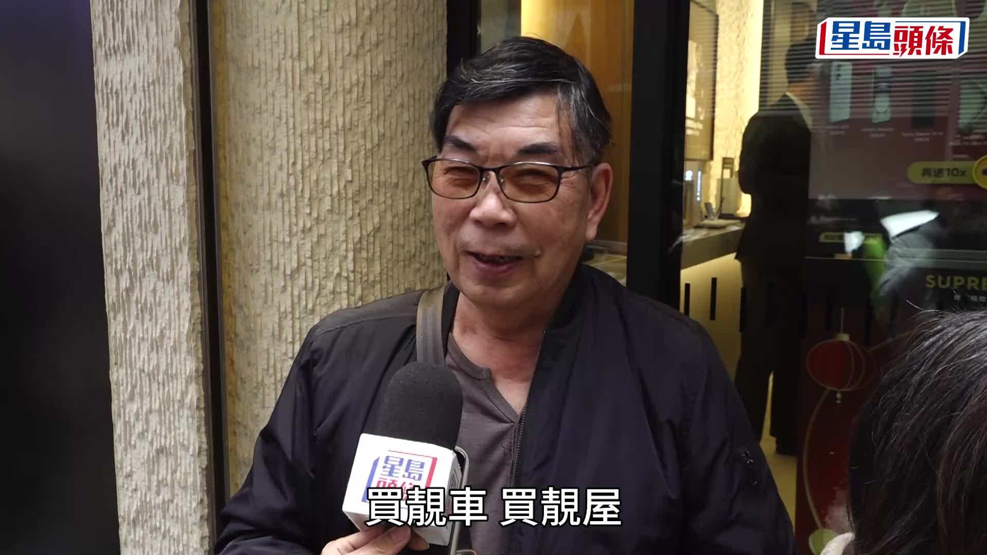 六合彩｜$1.88億蛇年新春金多寶初五攪珠  巿民稱中奬「一半獎金畀老婆」