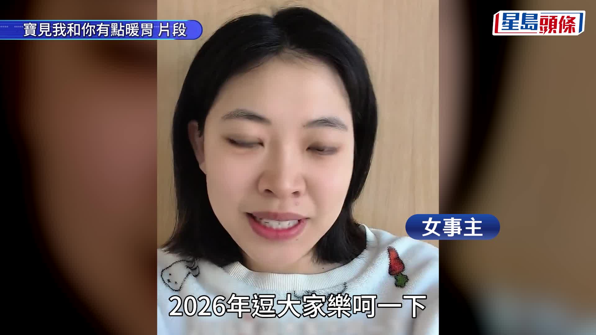 雲南女鐵騎士畀錯油 凌空飛落山坡爆紅全球