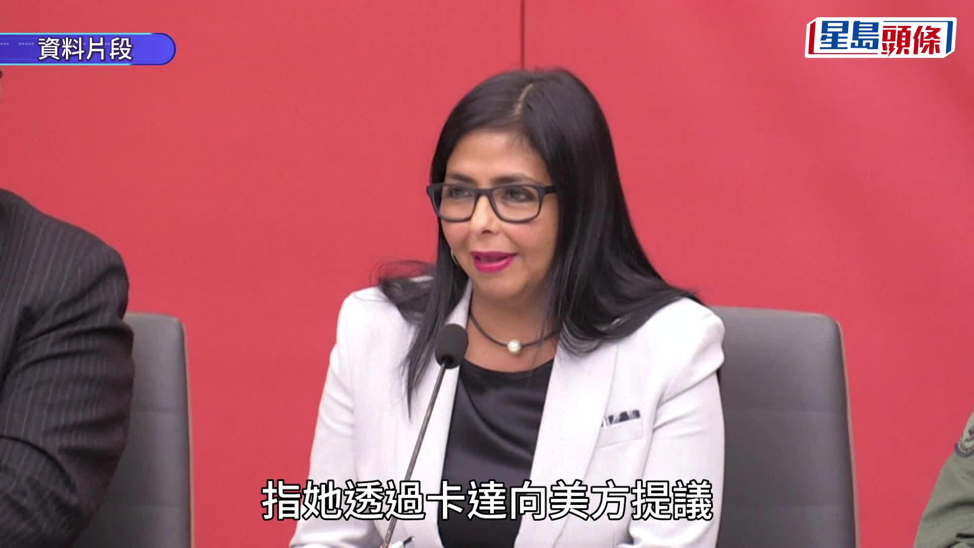 生擒馬杜羅｜英媒：委國代總統兄妹早與特朗普政府「搭線」