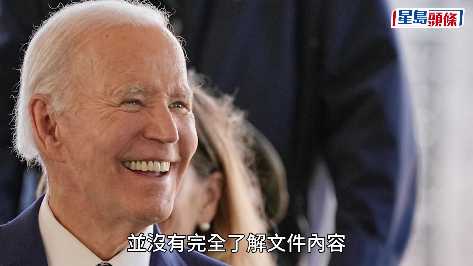 特朗普在白宮設立總統肖像畫廊。