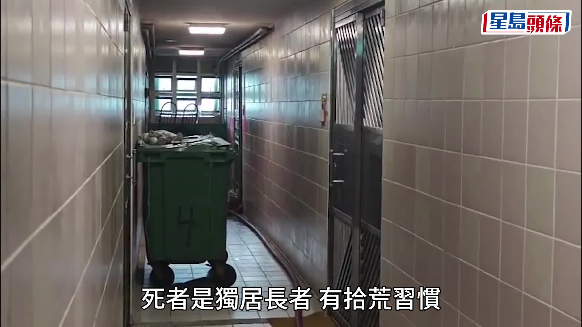 东涌裕东苑单位起火 消防救熄 单位内发现一具女性遗体。